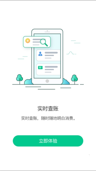 龙江ETC通行app下载-龙江ETC软件下载