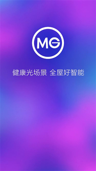 mg智能app下载-mg智能安卓版下载