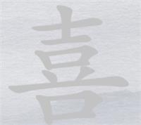 离谱的汉字喜消笔画找7个字攻略详解