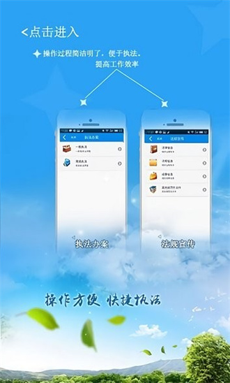 豫牧通企业版app下载-最新版豫牧通企业版下载