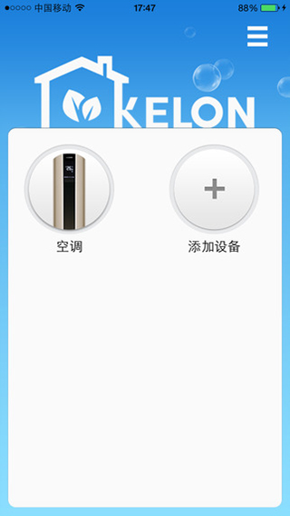 科龙空调遥控器下载手机版-科龙空调遥控器app下载