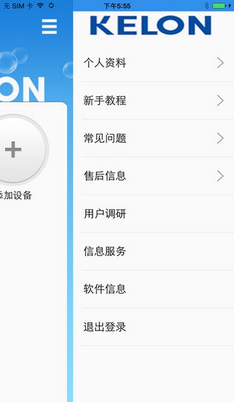 科龙智能空调app下载-科龙智能空调安卓版下载