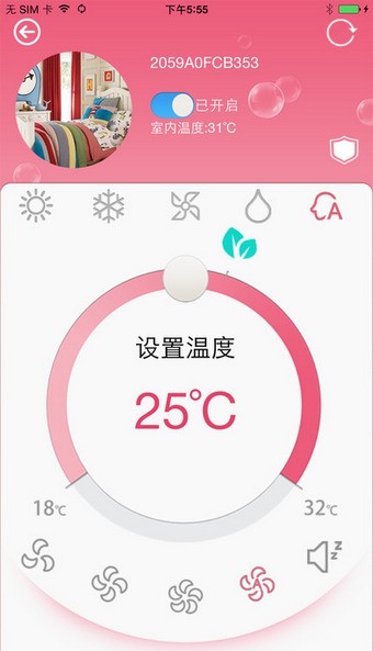 科龙智能空调app下载-科龙智能空调安卓版下载