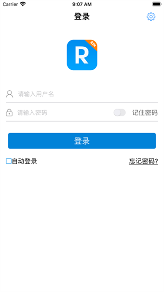 rim云协同app下载-rim云协同软件下载