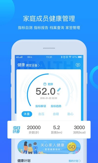 福安闽东医院网上预约下载-福安闽东医院app下载