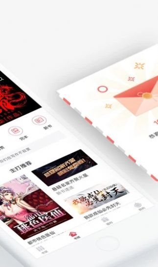 海棠文化app下载-海棠文化网站登录入口2022下载