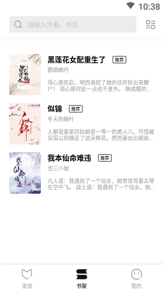 玄青小说app下载免广告版-玄青小说免费下载