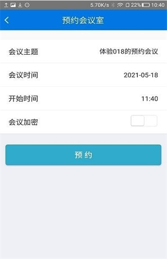 丽江视讯云app下载-丽江视讯云安卓版下载