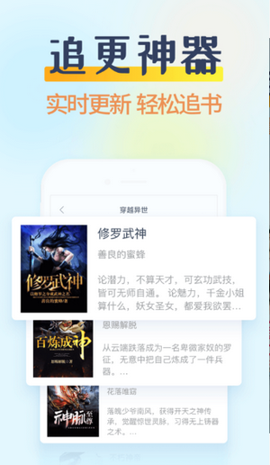 香糖小说免费阅读在线阅读下载-香糖小说app下载