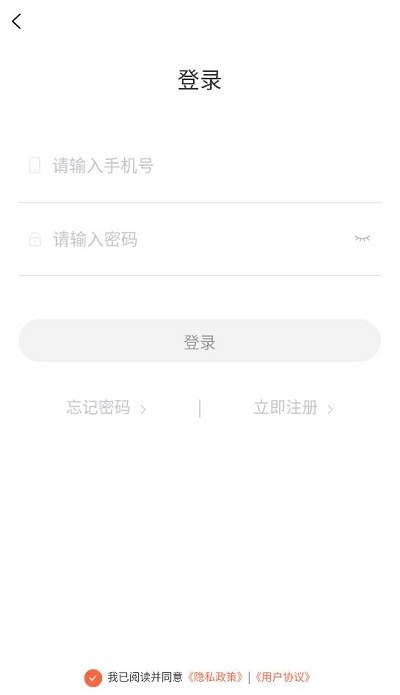 畅初小说app下载-畅初小说软件下载