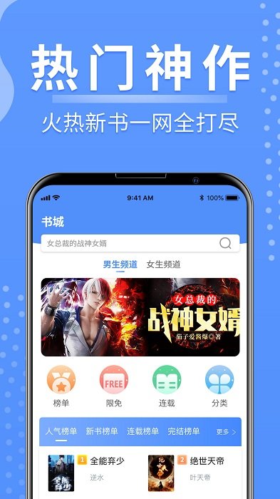 侠阅小说app下载-侠阅小说安卓版下载