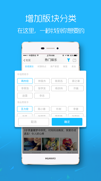 荆门社区网下载app-荆门社区网招聘求职下载