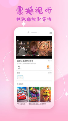 韩剧大全app下载安装免费-韩剧大全最新版下载