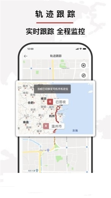 中铁陆港通app下载-中铁陆港通手机版下载