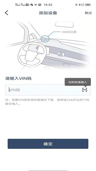 五菱宏光mini随行app下载-五菱宏光mini随行安卓版下载
