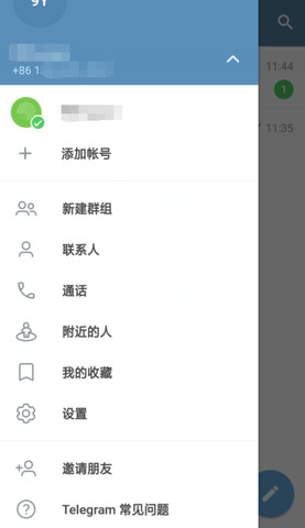 纸飞机app聊天软件下载-纸飞机官网中文版下载