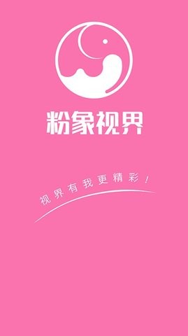 粉象追剧app2023新版下载-粉象追剧最新版下载