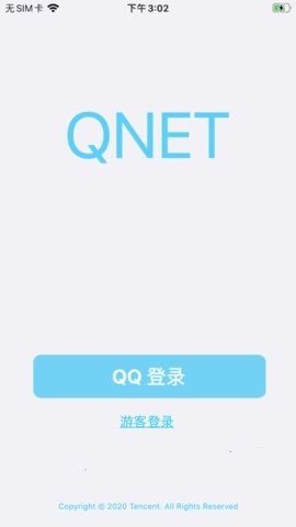 qnet下载新版本安卓-qnet app下载