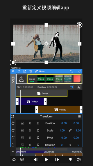 nv视频剪辑软件下载-nv视频剪辑最新版下载安卓
