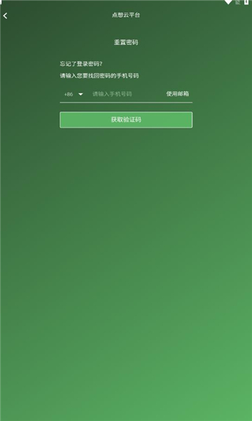 zenhr捷普软件最新版本下载-zenhr捷普app下载