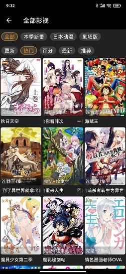 z动漫下载官方app-z动漫下载最新版