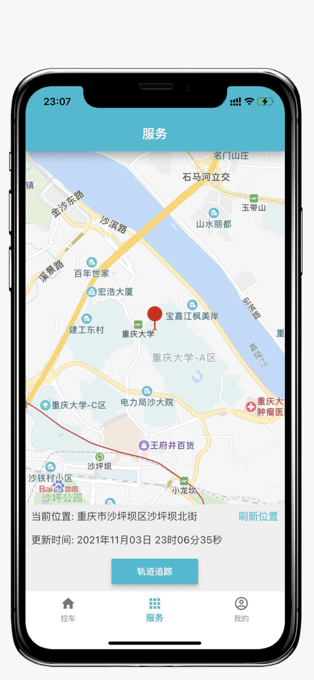 小志安防app下载-小志安防安卓版下载