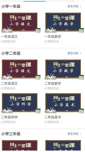 宁教云app下载安装-宁教云教育平台登录入口软件下载