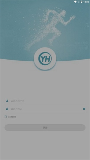 永辉数据中心app安卓版下载-永辉数据中心官方下载