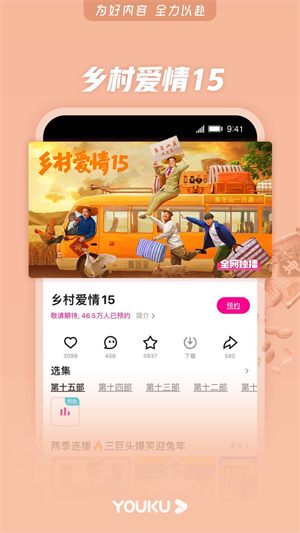 酷猫影视大全官方版下载免费-酷猫影视大全app下载