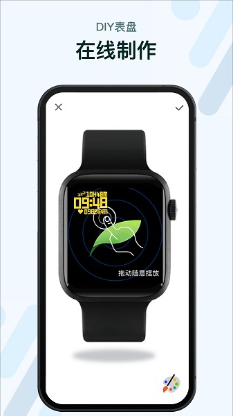 m2wear智能手表app下载-m2wear智能手表软件下载