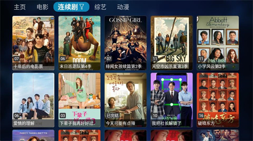 tvbox电视机app下载-tvbox电视机最新版下载