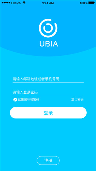 ubox监控摄像头下载-ubox监控app下载
