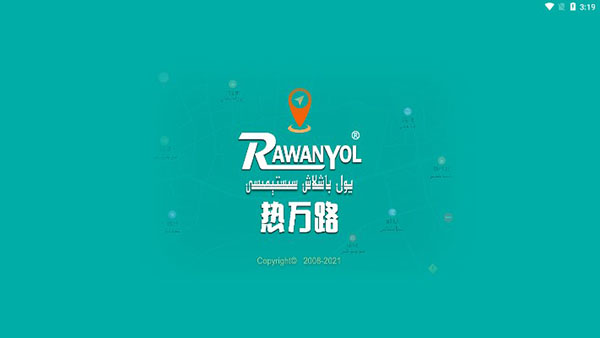 rawanyol维语导航免费下载2023-RawanYol地图下载安卓版