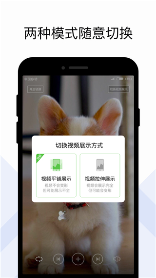 火萤组件app官方下载-火萤组件最新下载