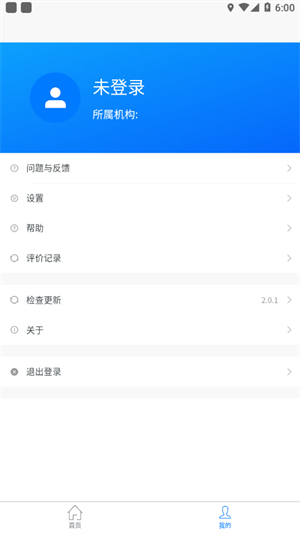 浙里驾培app安卓版最新版下载-浙里学车驾校软件下载