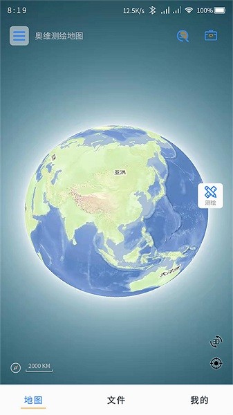 奥维测绘地图手机版官方版下载-奥维测绘地图免费下载