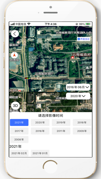 天地图甘肃app下载-天地图甘肃卫星地图手机版下载