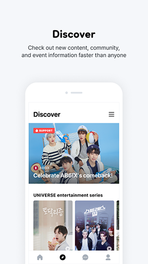 韩国universe平台安卓版下载-universe安卓下载中文版