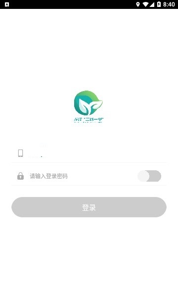 黑龙江省三线一单数据应用平台下载-三线一单app下载