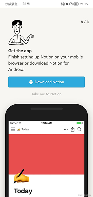Notion AI中文安卓版下载最新版-Notion ai手机版下载免费版
