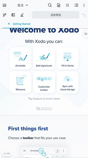 xodo pdf阅读器安卓版下载-Xodo华为应用市场版下载
