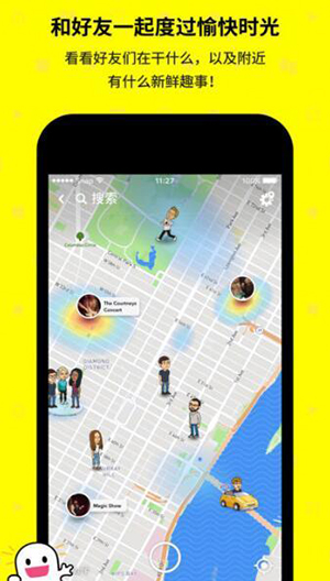 snapchat相机安装中文版-色拉布相机安卓下载最新版本