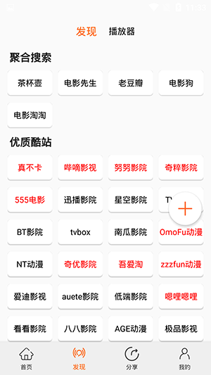 美剧侠2023官方正版下载-美剧侠app安卓最新版官方下载