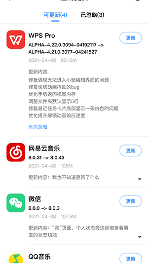 App分享3.0正式版下载最新版-appshare3.0官方免费下载安卓
