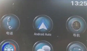 安卓AUTO车机互联最新版下载-AndroidAuto精简版官方下载中文版