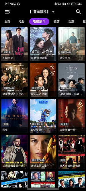 TVbox原版下载最新配置2023-TVBOX官方下载电视安装包