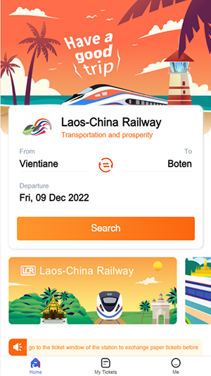 LCR Ticket软件下载官方正版-LCR Ticket中老地铁app下载最新版本