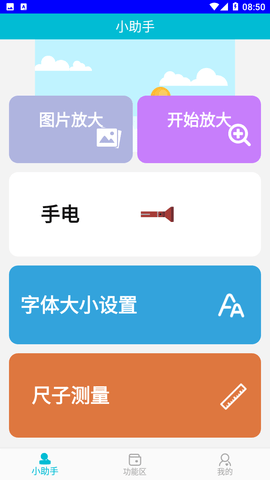 画非匣子app下载-画非匣子官方正版下载