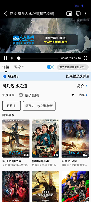 筷子视频免费版下载最新版2023-筷子视频免费追剧APP下载安卓v2.0.1