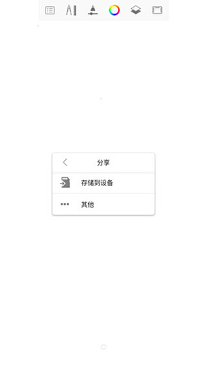 sketchbook绘画软件下载中文版2023-sketchbook手绘软件安卓版下载